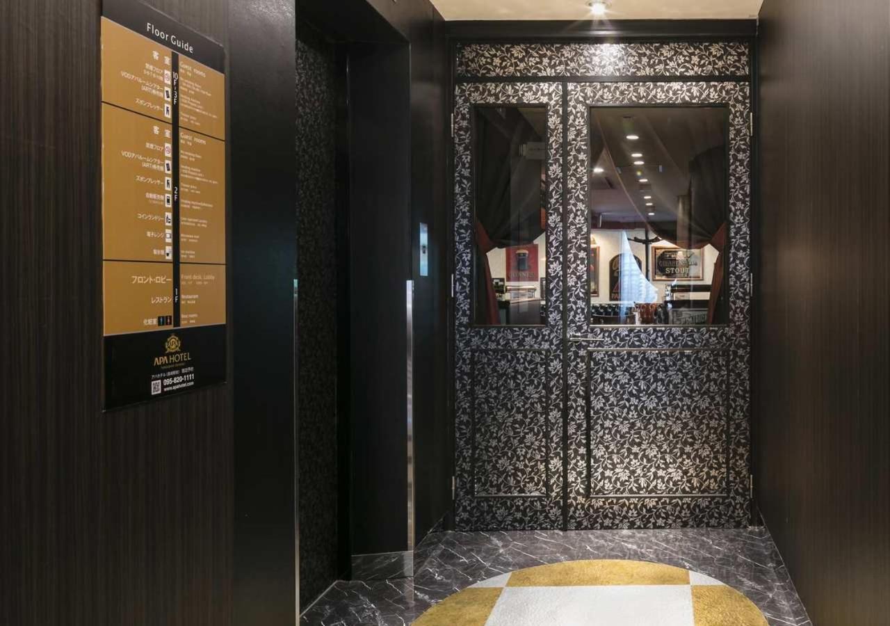 Apa Hotel Nagasaki Ekimae Buitenkant foto